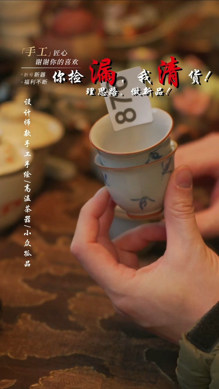 摆件陶溯本造物——876