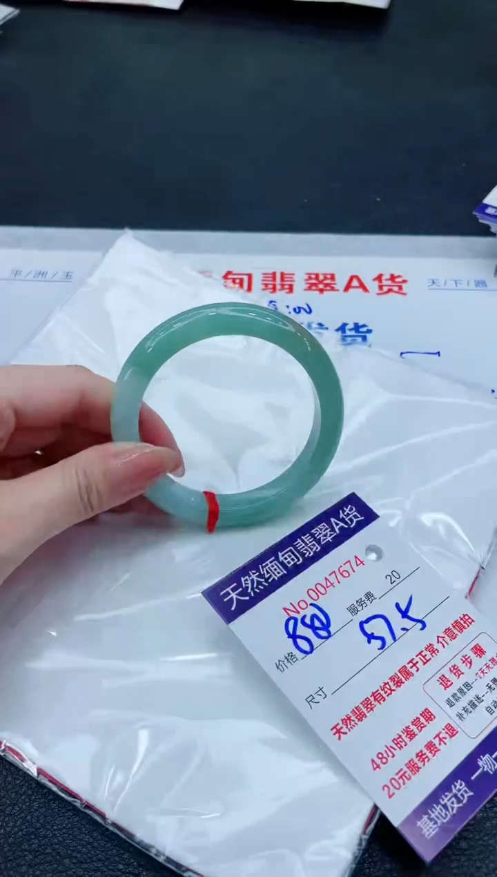 翡翠手镯（圆镯）未镶嵌880.0000