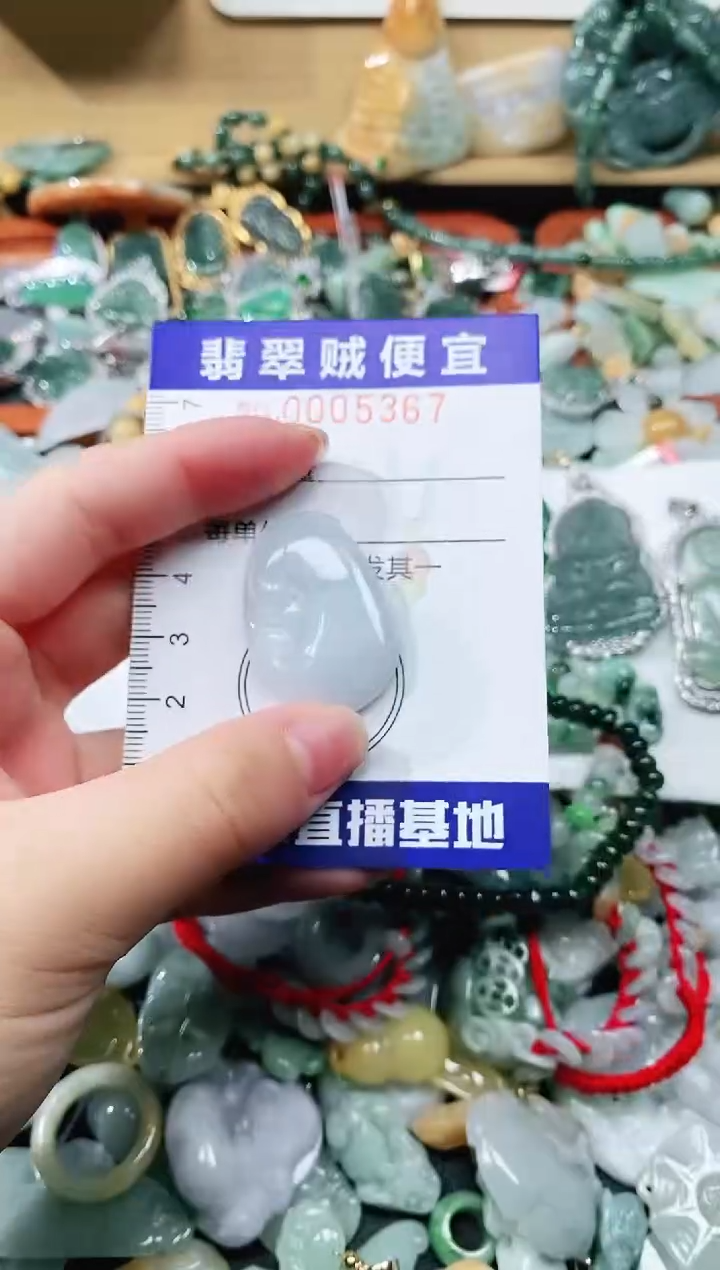 【闪购商品】翡翠颈饰未镶嵌闪购0005367