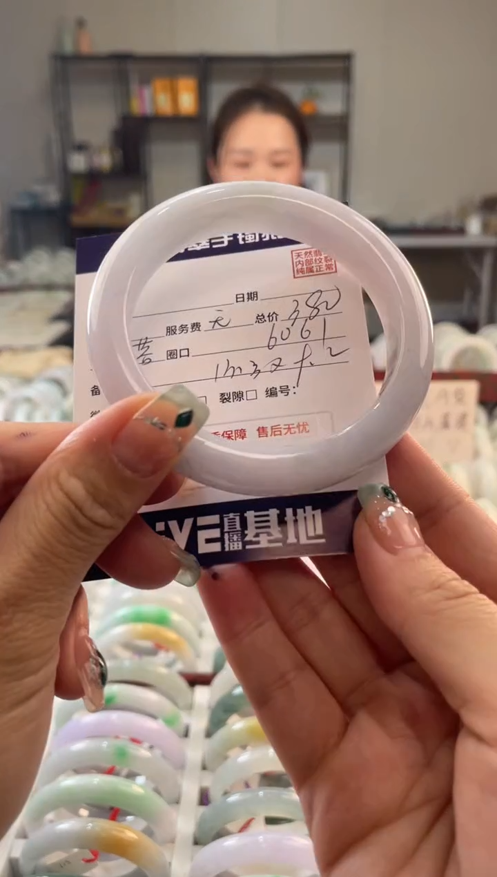 未镶嵌手镯翡翠1111