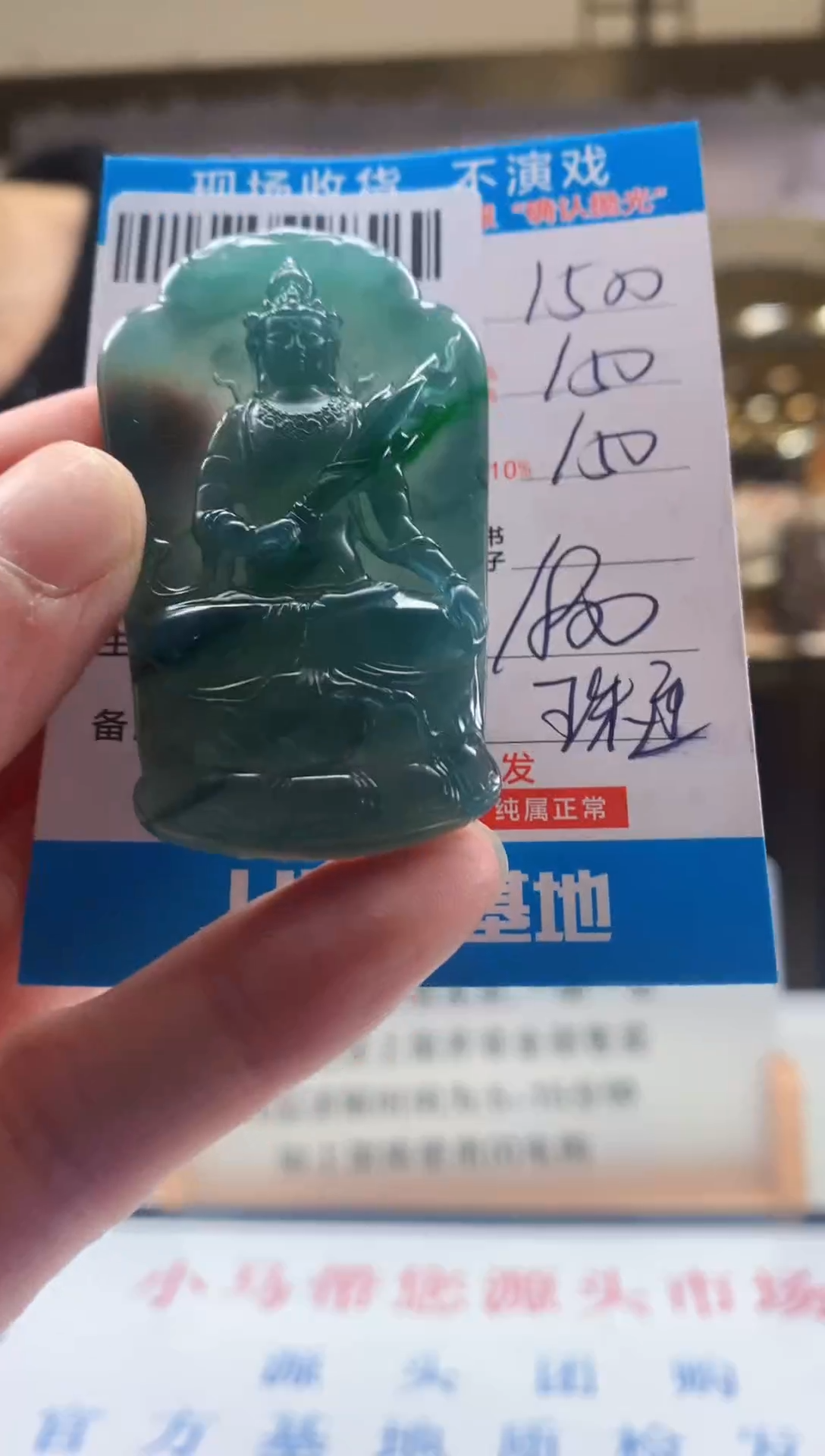 未镶嵌定制翡翠天然翡翠A货拍一发一