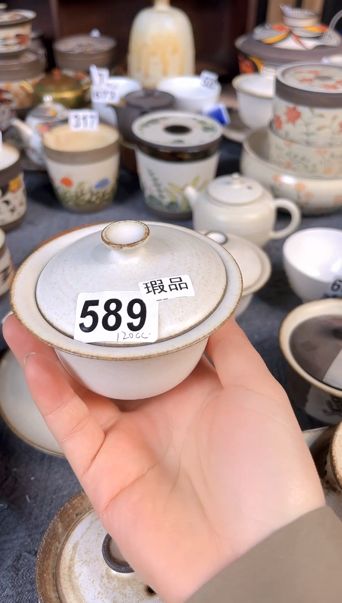 【闪购商品】陶八工微瑕两才粉引盖碗