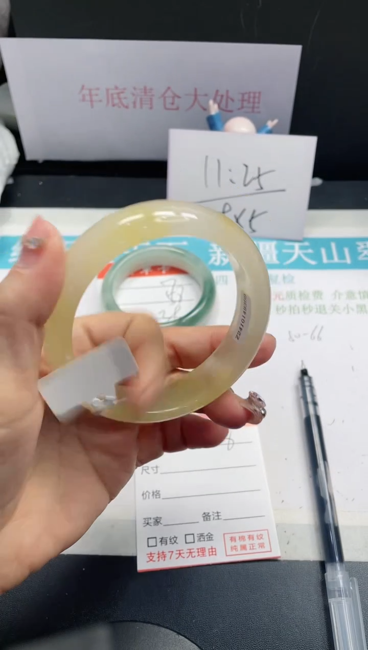 【闪购商品】石英质玉手镯未镶嵌8