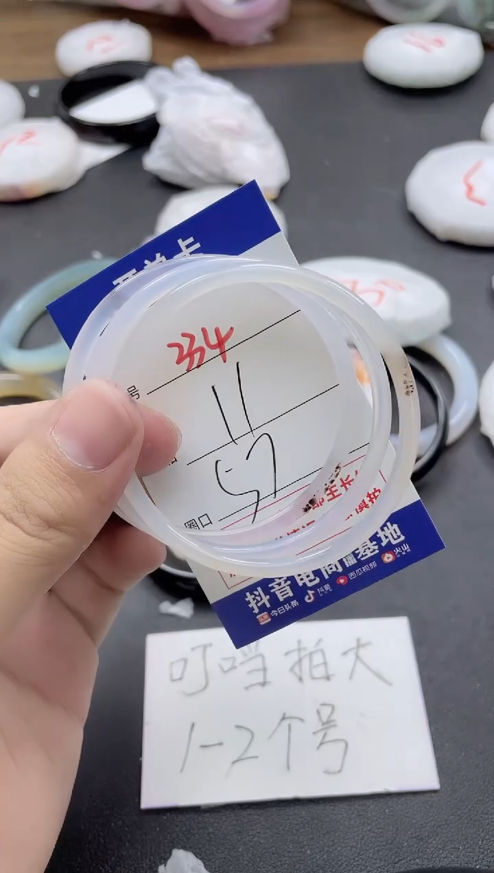 【闪购商品】玛瑙/玉髓手镯未镶嵌334