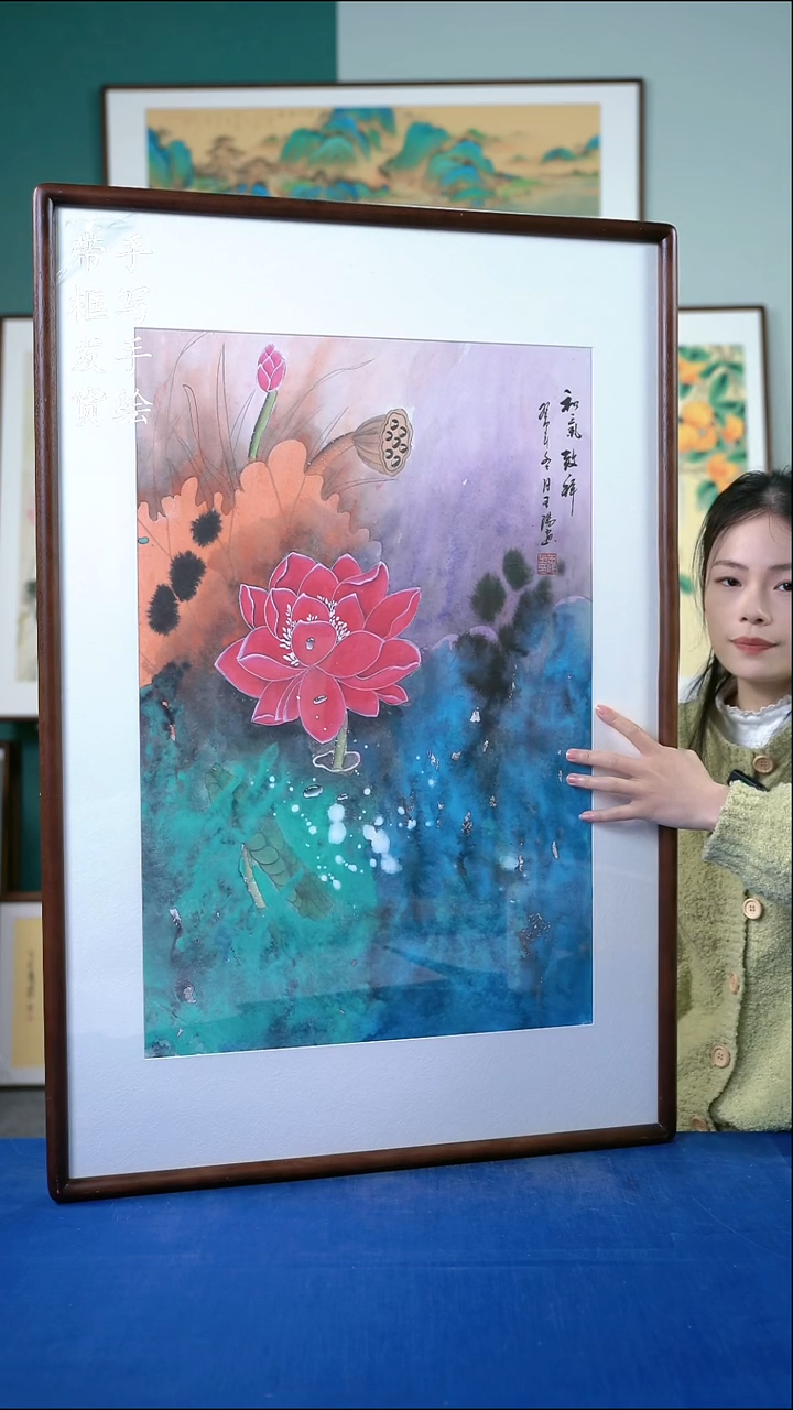 国画144荷花65*95