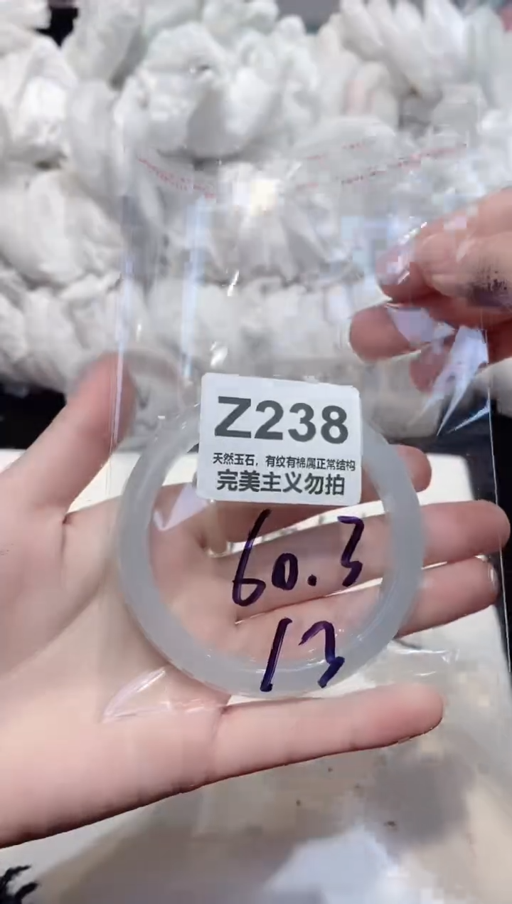 手镯玛瑙/玉髓未镶嵌60