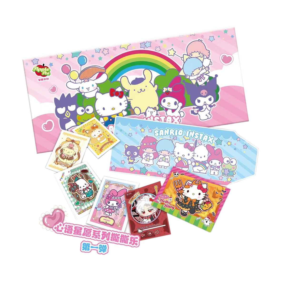 苹果文创 三丽鸥心语星愿撕撕乐 收藏卡牌盲盒 默认代拆