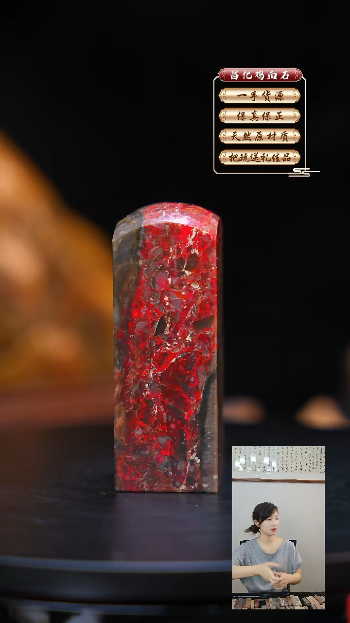 昌化石印石昌化原产地印章一方JL