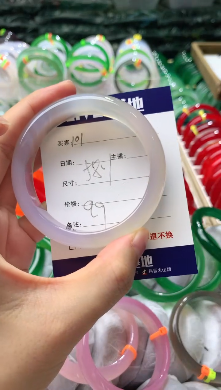【闪购商品】玛瑙/玉髓手镯未镶嵌101
