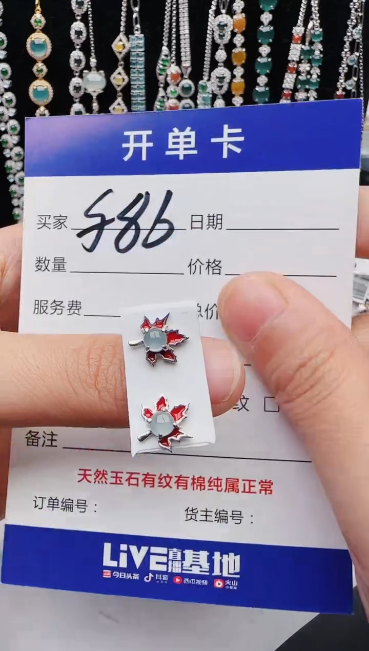 【闪购商品】翡翠戒指银S925镶嵌11111111