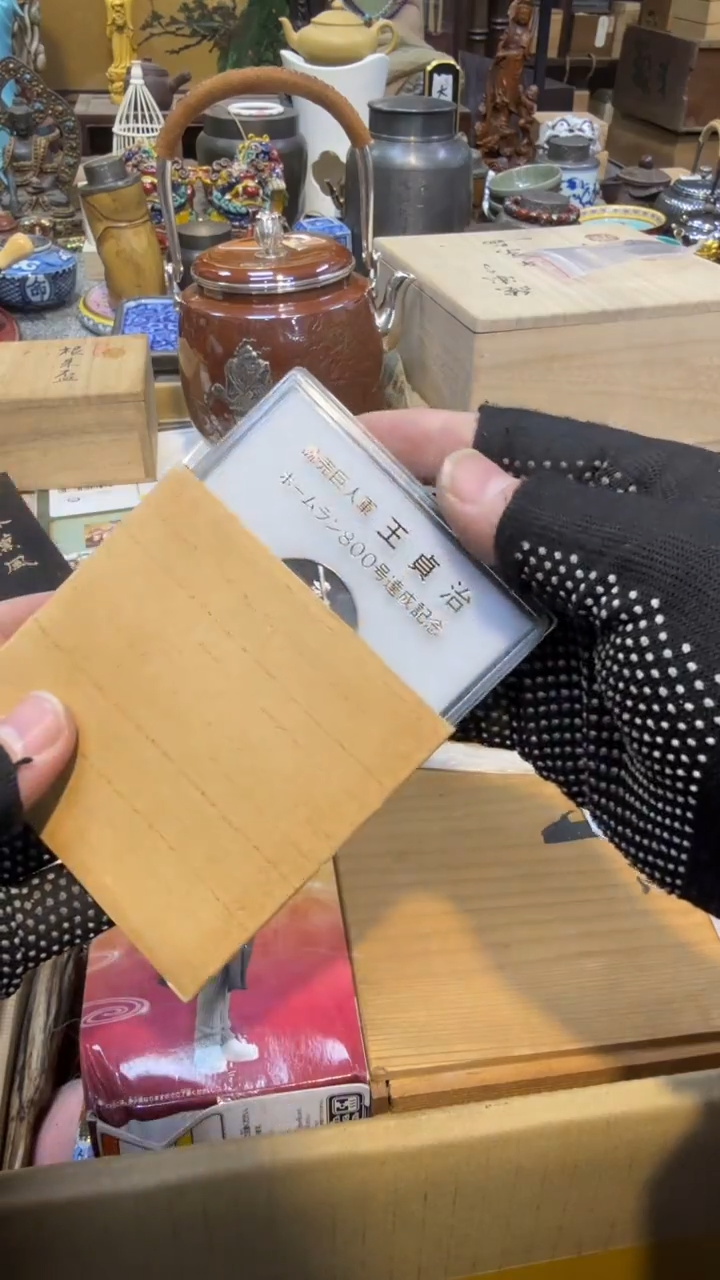 卡纸中古艺术工艺美术品