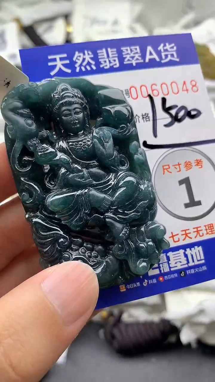 【闪购商品】翡翠颈饰未镶嵌5555555555