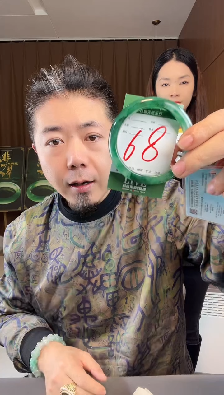 【闪购商品】石英质玉手镯未镶嵌非洲翠