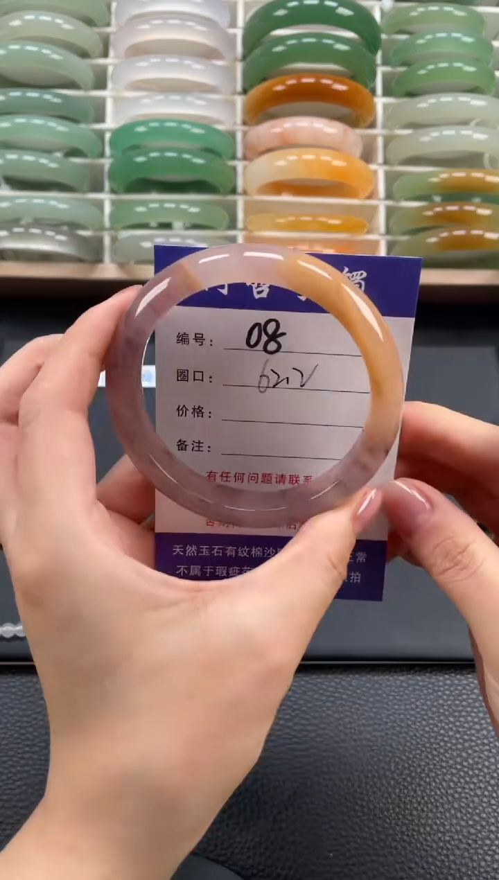 石英质玉手镯未镶嵌62.2