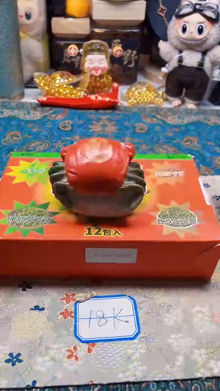 瓷片陶茶666文玩周边多人
