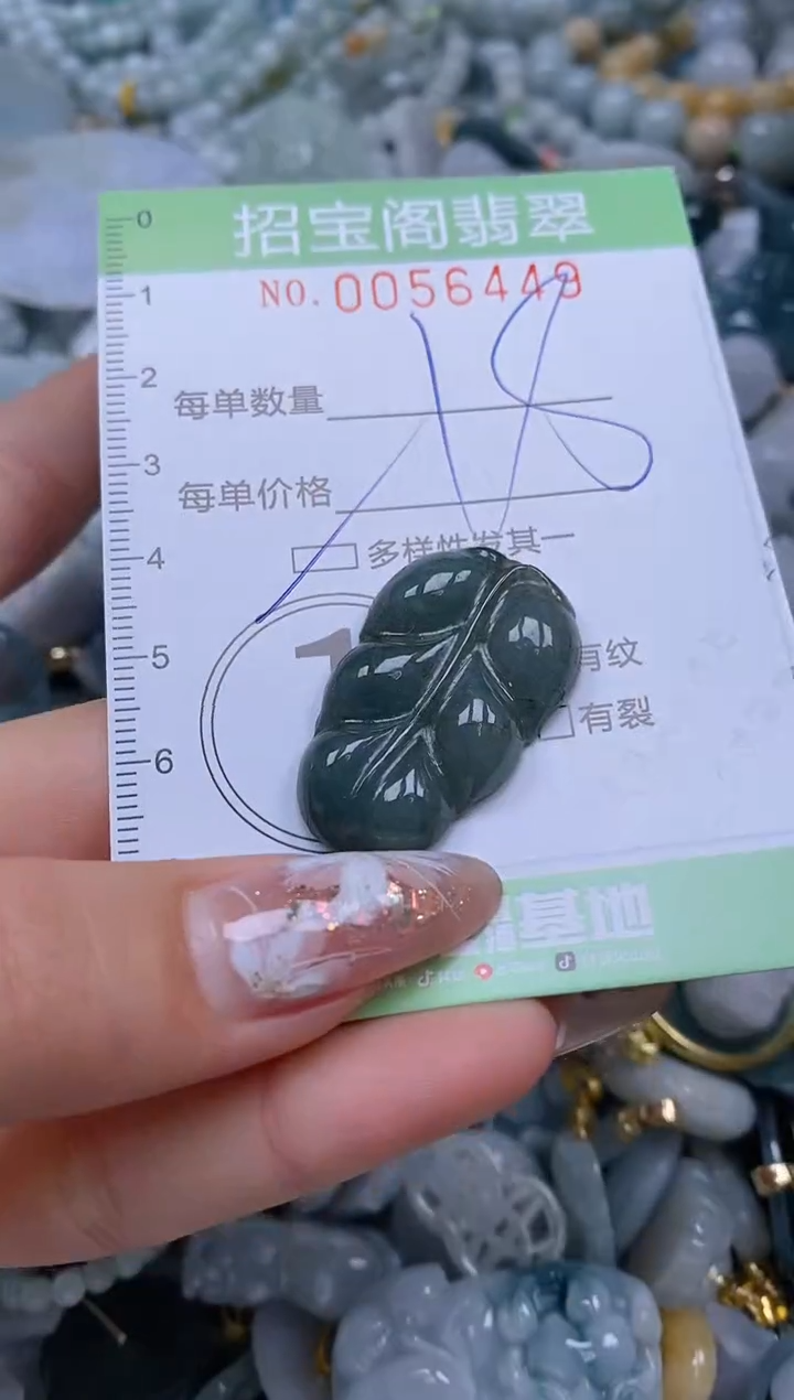 【闪购商品】翡翠颈饰未镶嵌闪购商品0056449