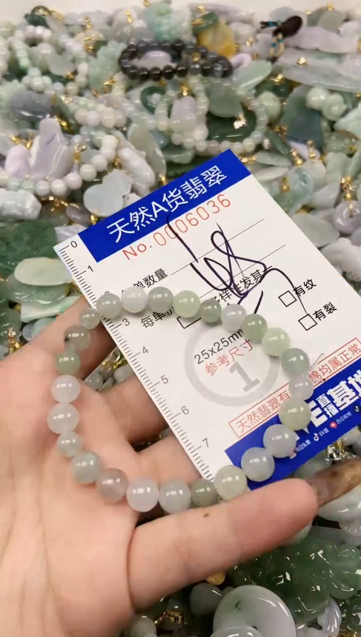 【闪购商品】翡翠颈饰未镶嵌天然A货翡翠