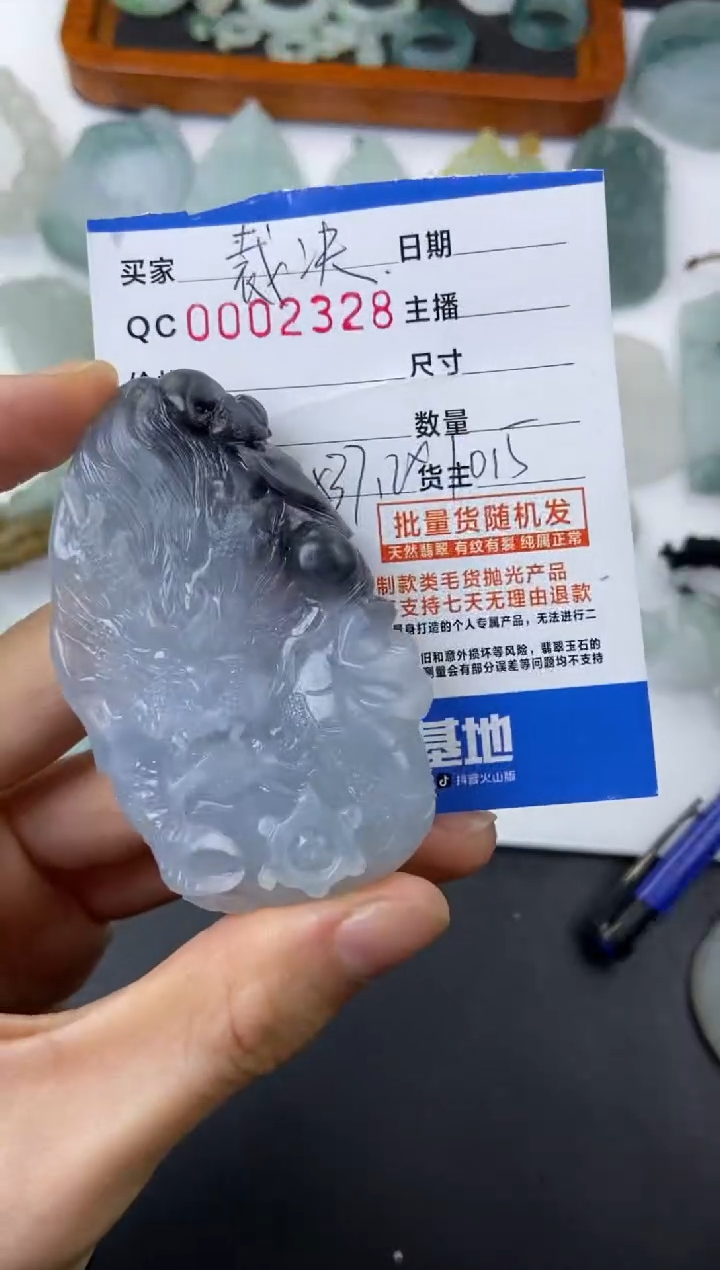 【闪购商品】定制翡翠未镶嵌龙