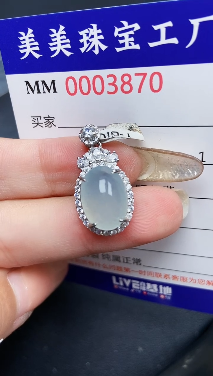 【闪购商品】翡翠颈饰银S925镶嵌3870