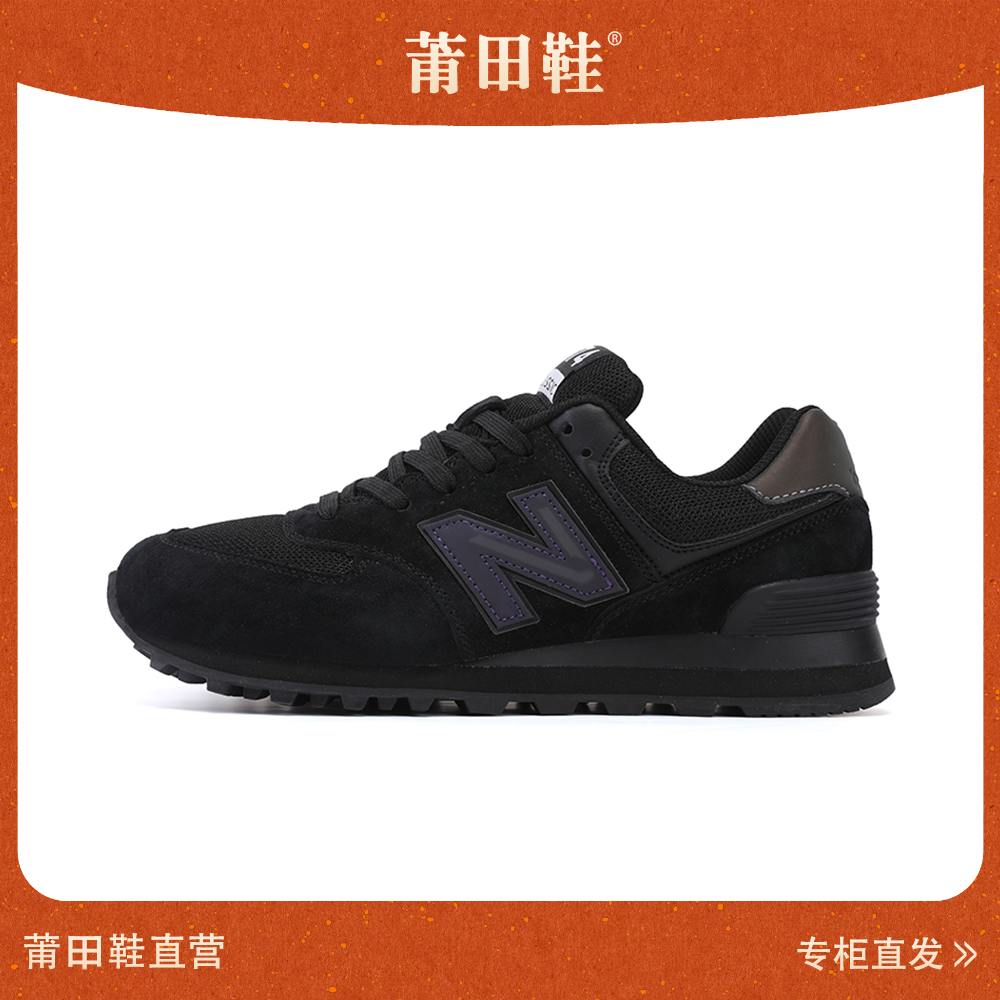 【574 黑夜】时尚休闲鞋574复古时尚休闲鞋情侣经典款