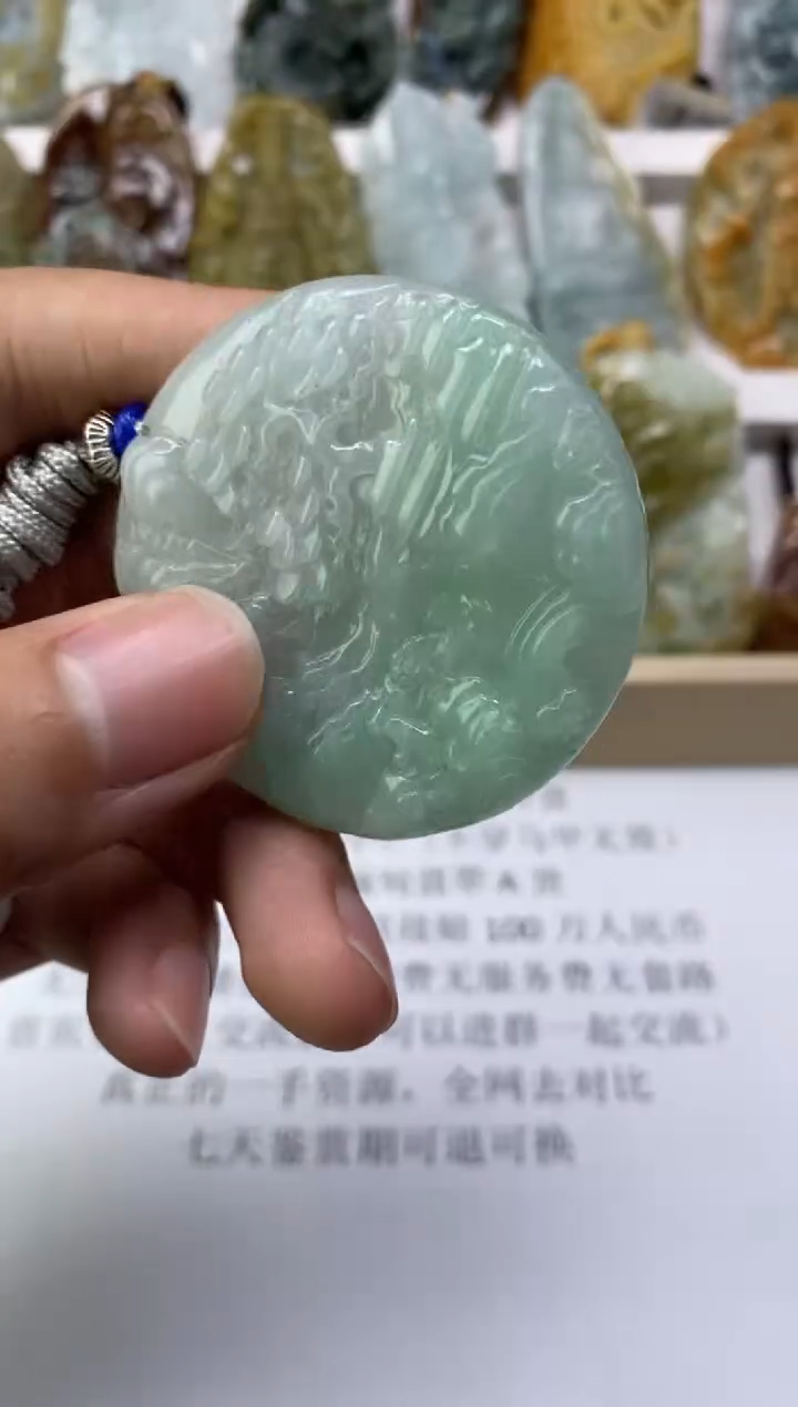 翡翠未镶嵌颈饰火*人天然翡翠