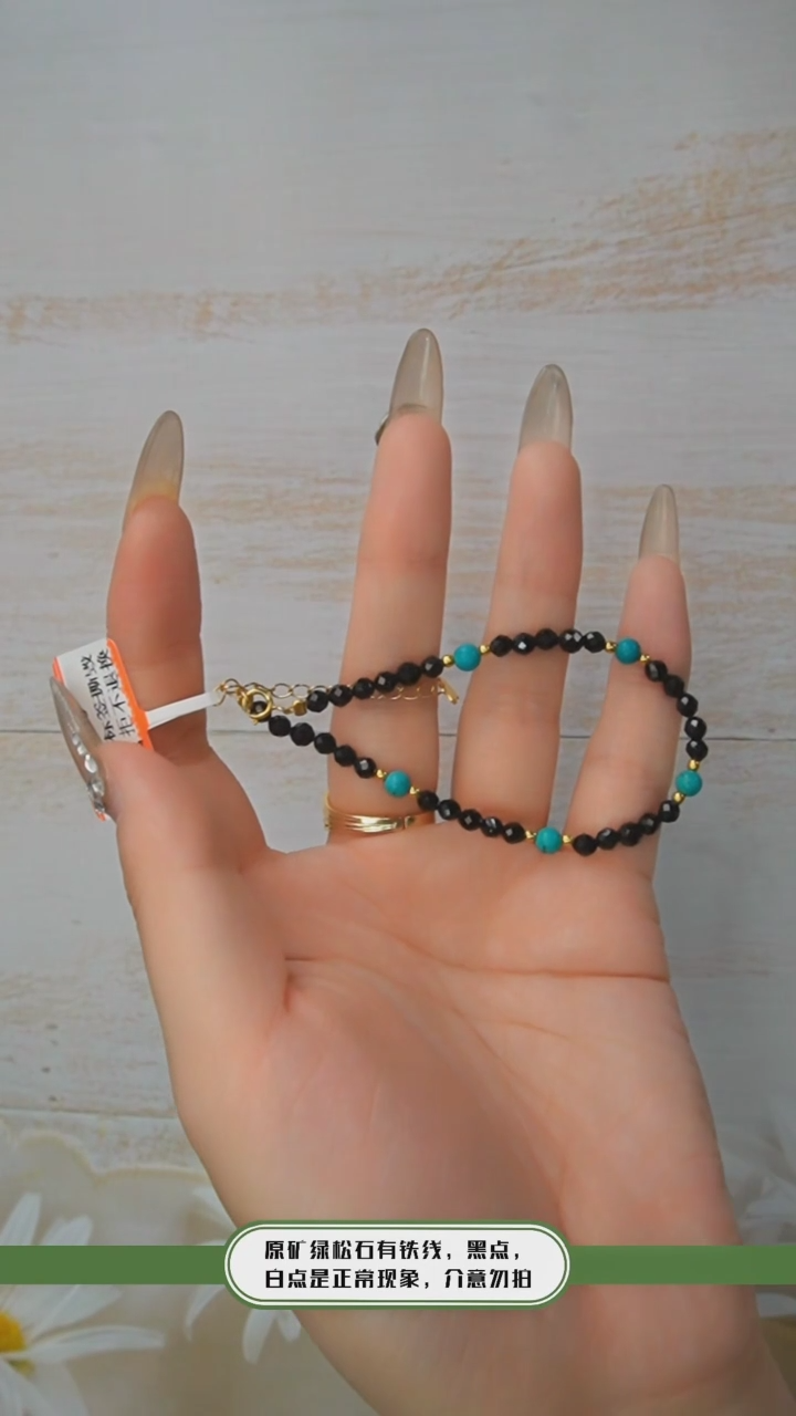 【闪购商品】玛瑙/玉髓手链银S925镶嵌发货一件