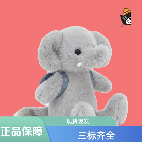 背包小象玩偶公仔可爱柔软娃娃安抚玩具礼物