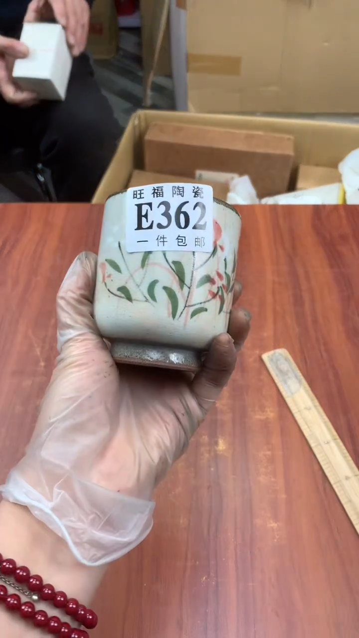 瓷片桃**酱校长家杂项甄选3