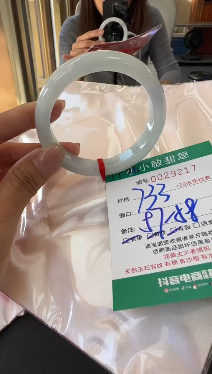 未镶嵌手镯翡翠A货手镯