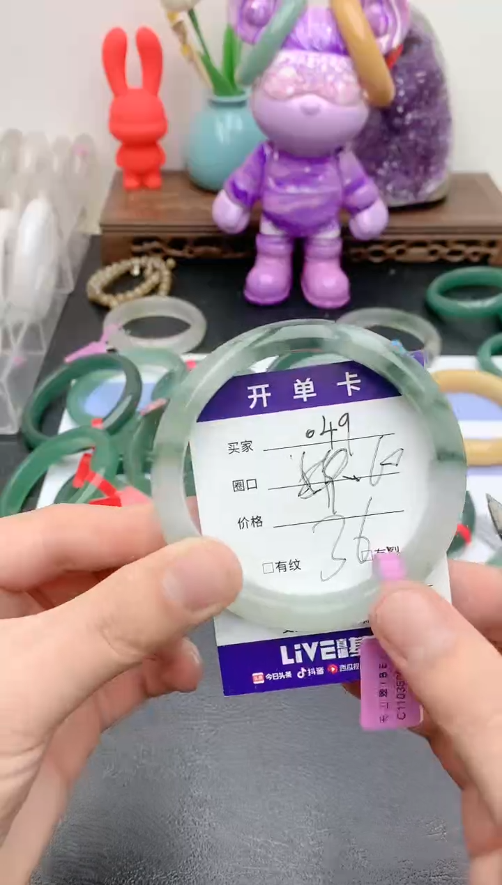 【闪购商品】石英质玉手镯未镶嵌天然玉石手镯-049