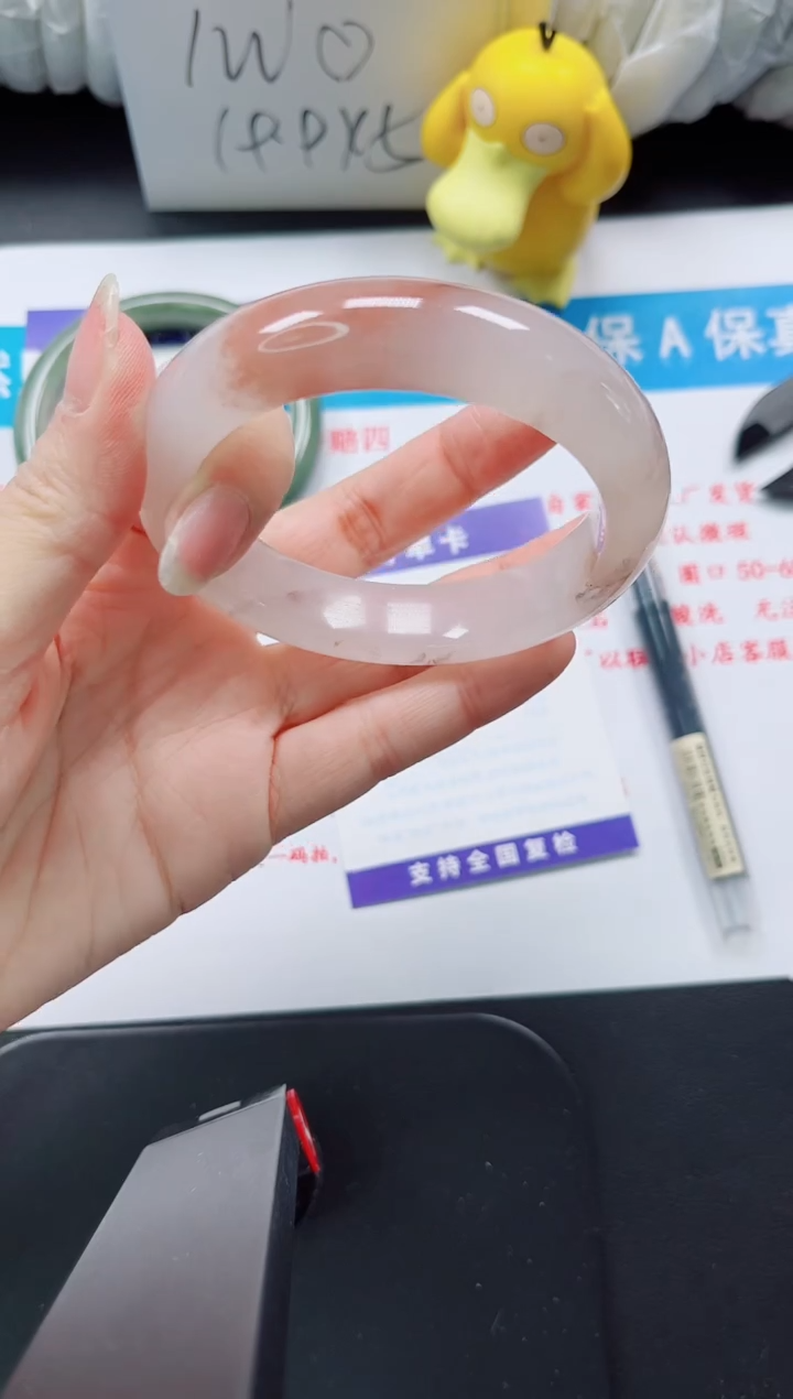 【闪购商品】石英质玉手镯未镶嵌85