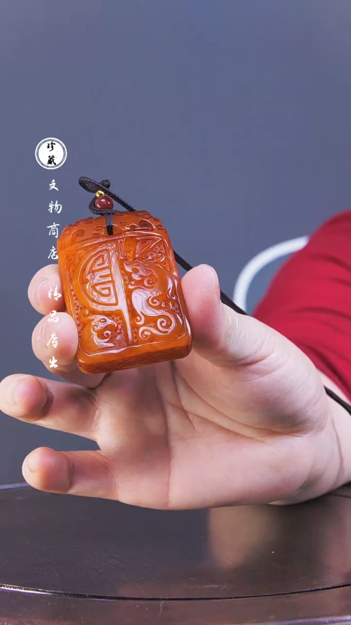 【闪购商品】铜L玲 (文物商店，安心选购)蜜蜡