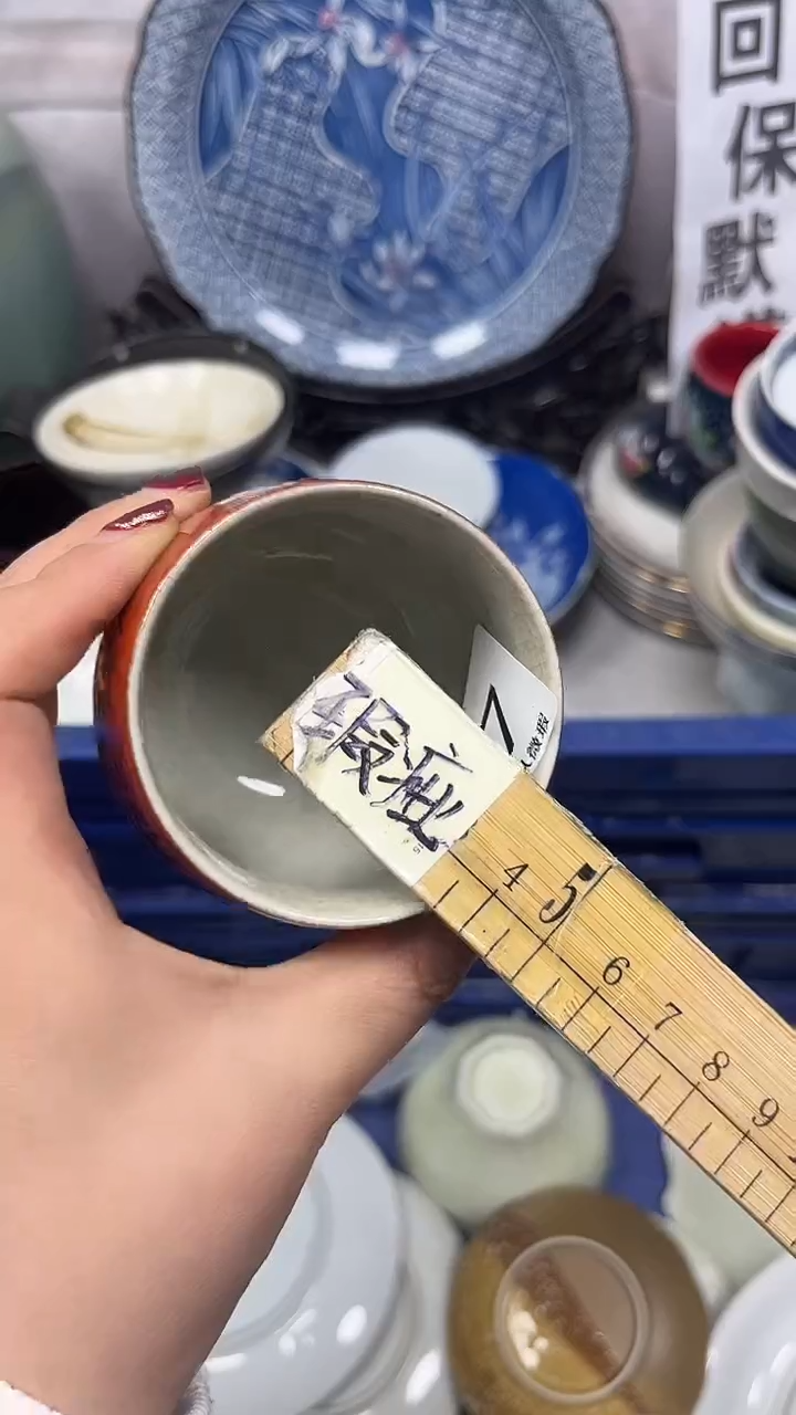 【闪购商品】727回流瓷器，默认微瑕