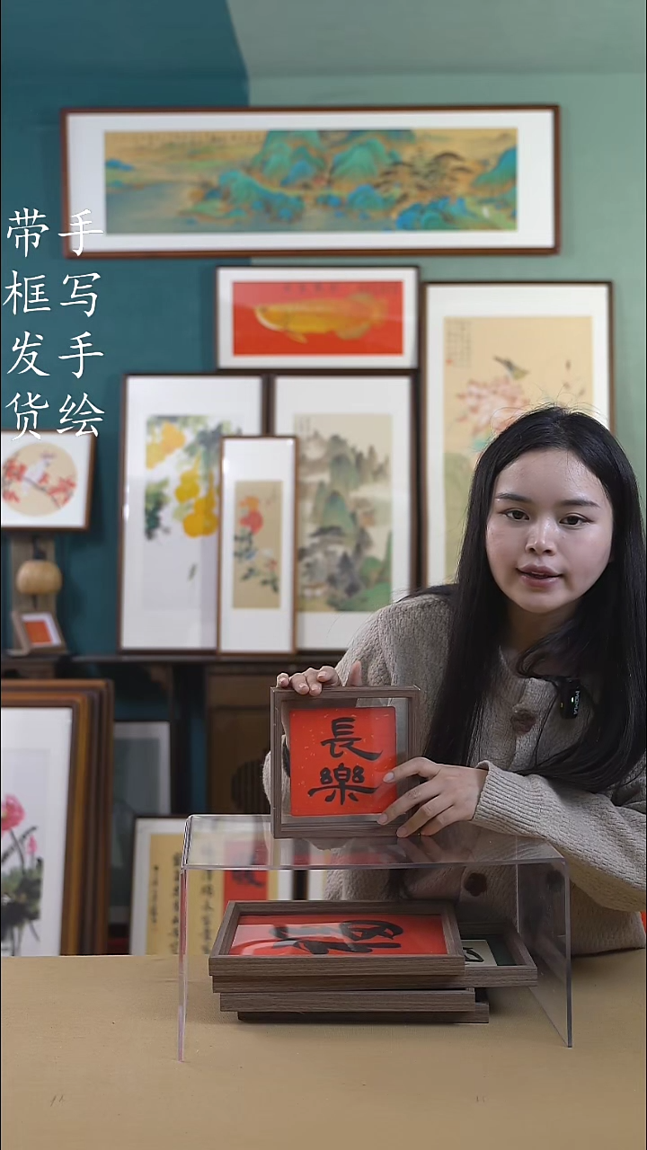 【闪购商品】书法6008 手写手绘摆台