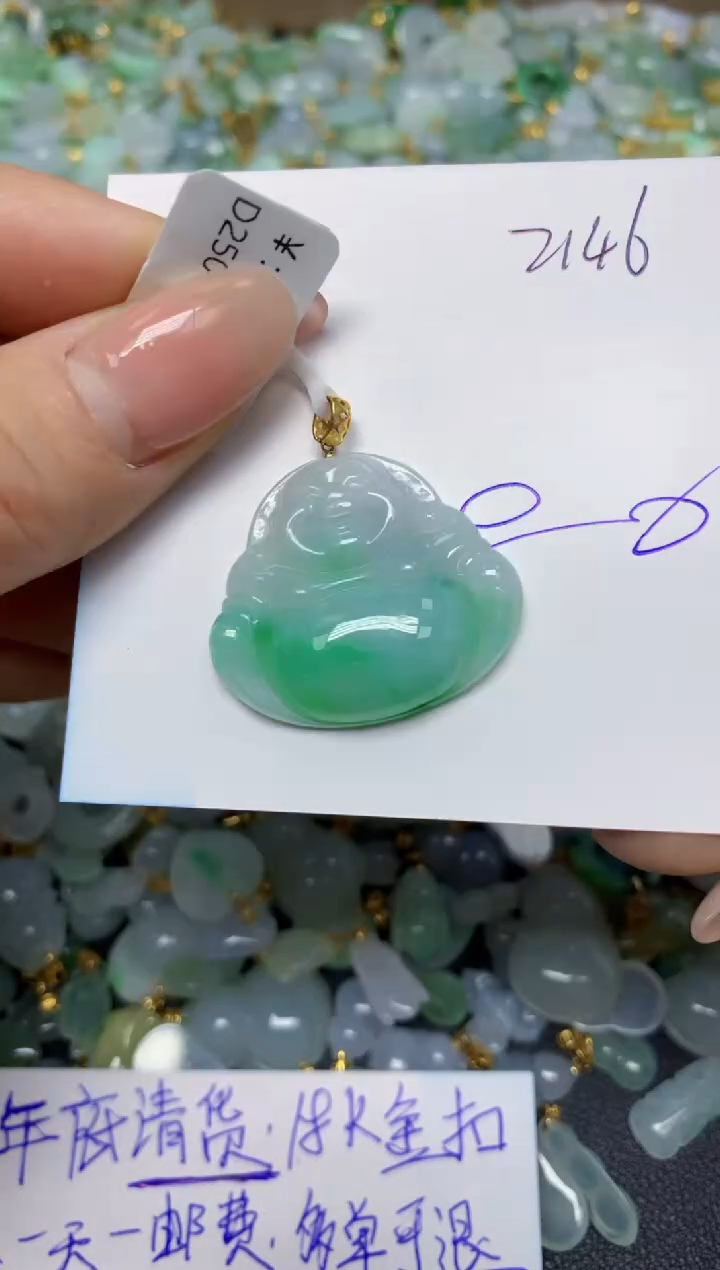 【闪购商品】翡翠挂件18K金镶嵌 天然翡翠A货