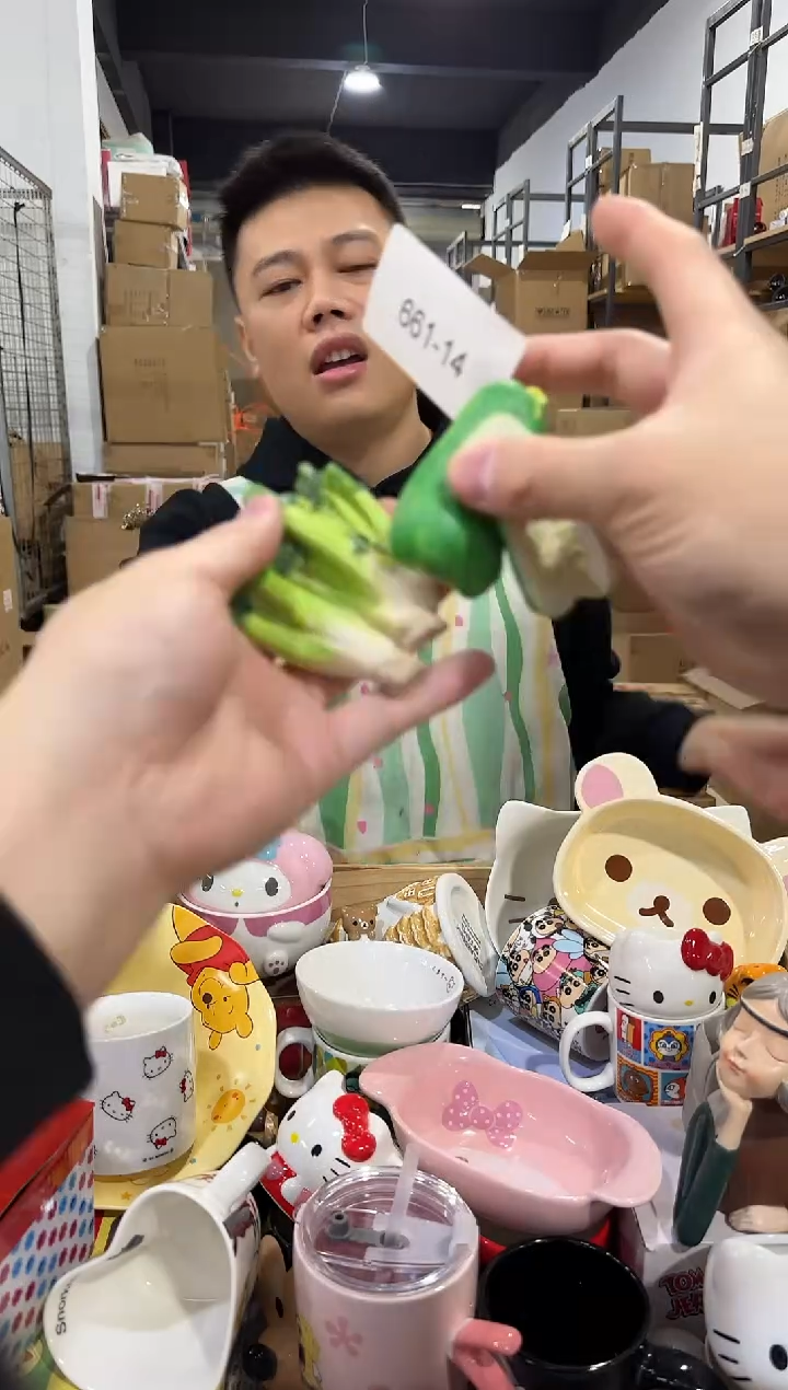 瓷片661-14孤品默认微瑕不退不换