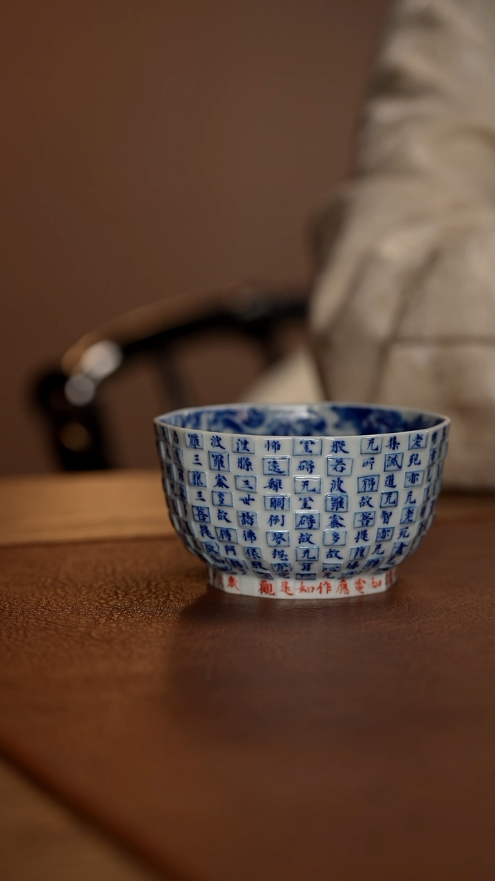 【闪购商品】瓷片景德镇斌芬陶瓷/朗谷堂129