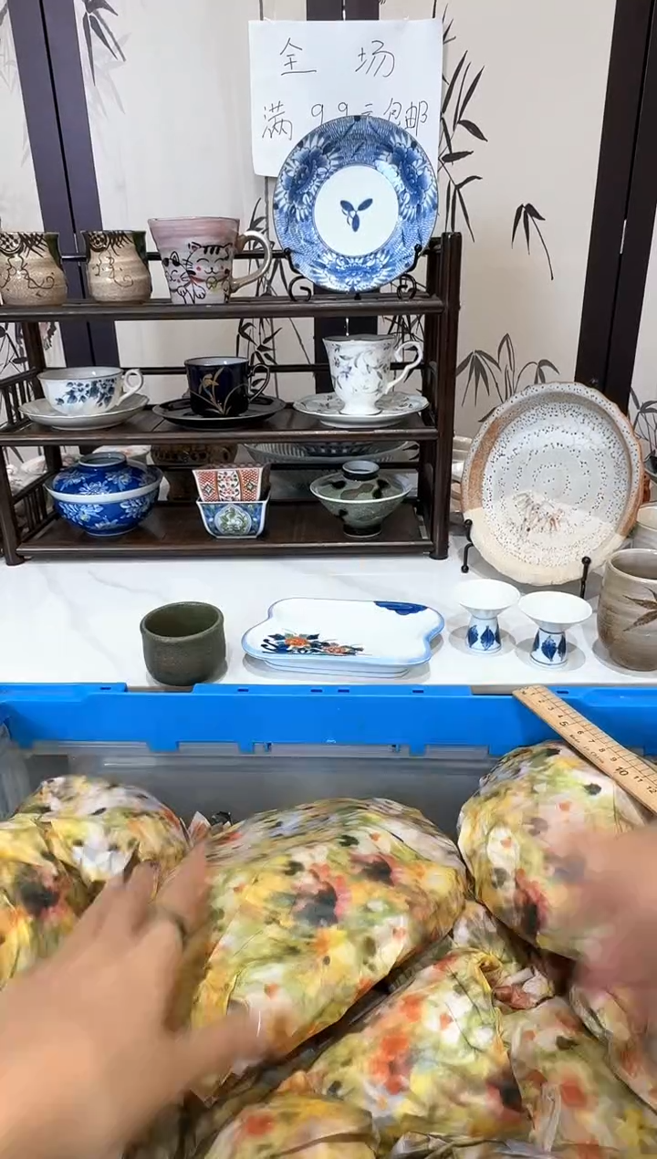 瓷片谢谢亲亲的选购
