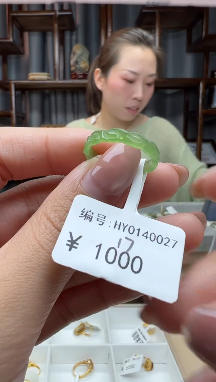 【闪购商品】和田玉颈饰未镶嵌戒圈  17