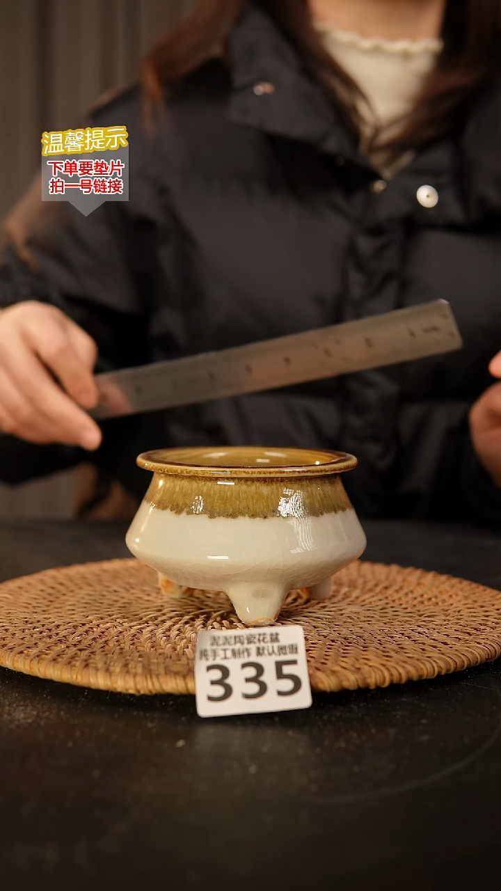 瓷片335 内口径约7.5  外高约7