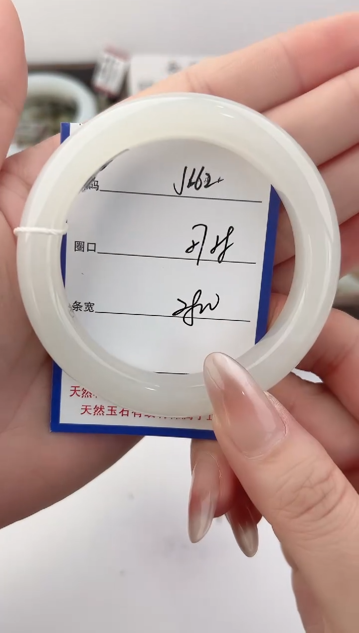 未镶嵌手镯和田玉162颜色微差无瑕疵