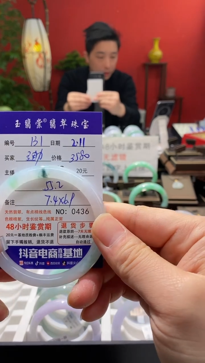 【闪购商品】翡翠手镯未镶嵌翡翠