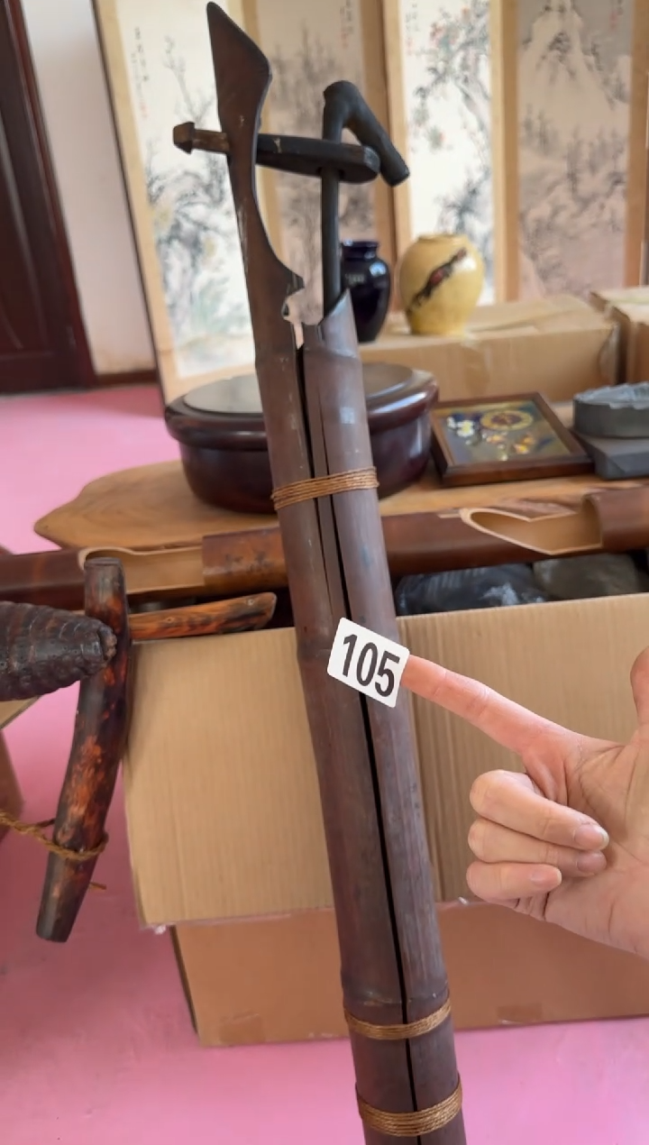 瓷片瓷片中古回流孤品默认微瑕105