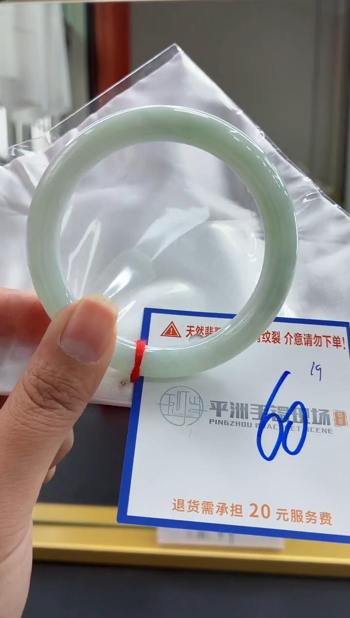 未镶嵌手镯翡翠1111111111111