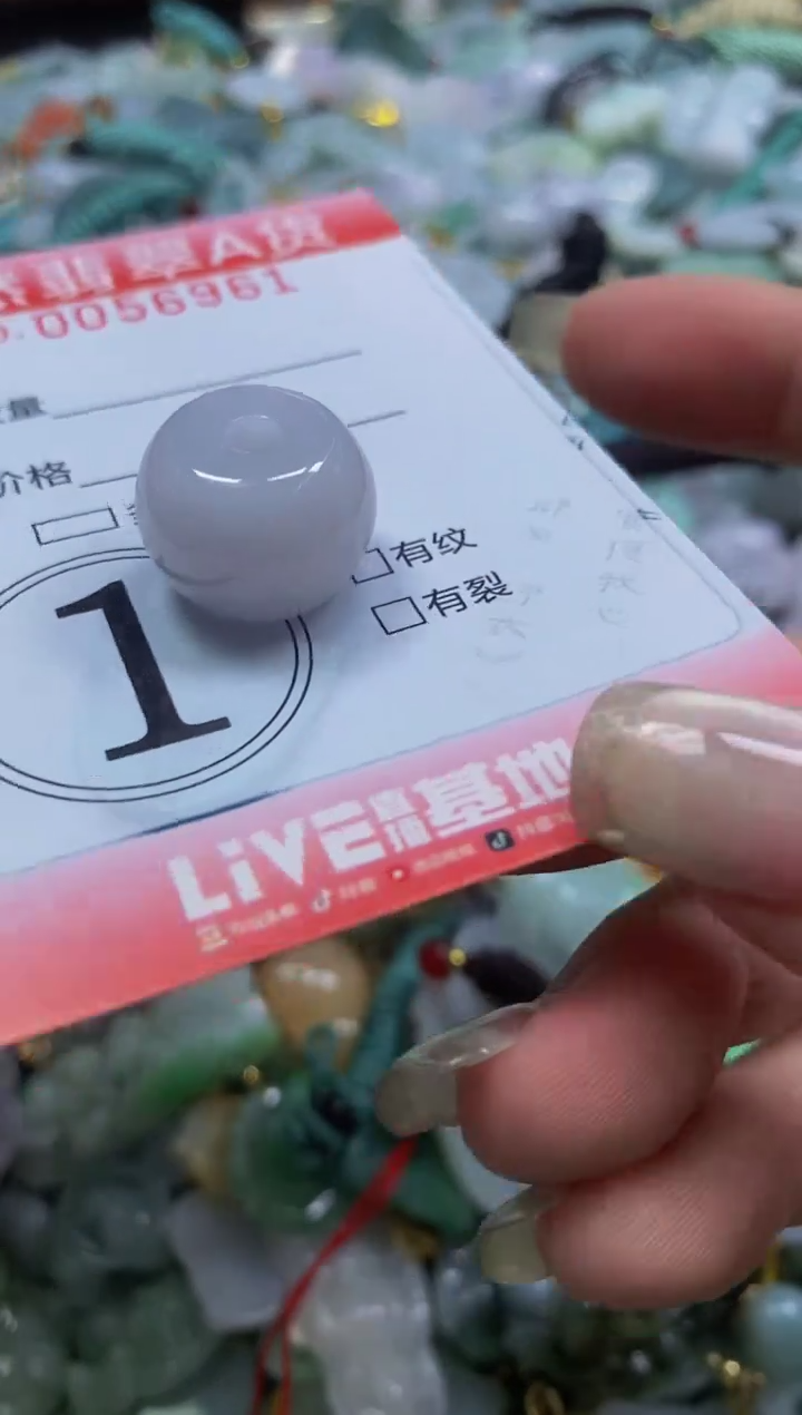 翡翠未镶嵌颈饰闪购0056961