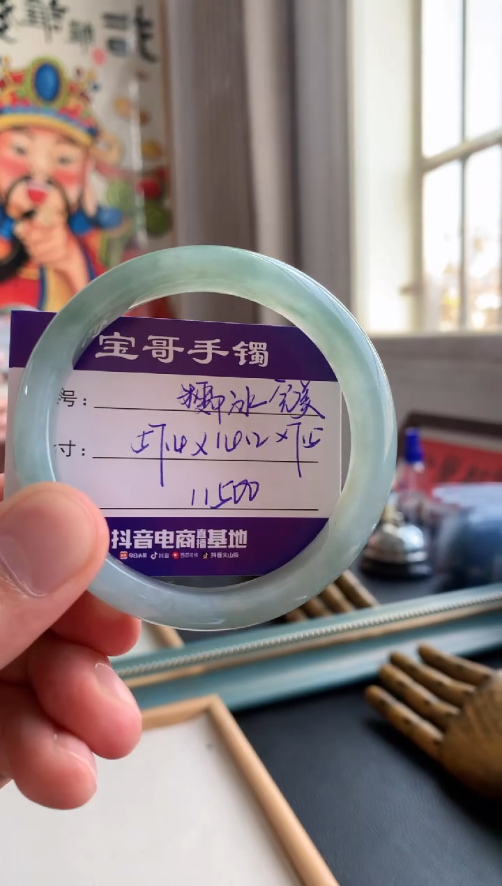 【闪购商品】翡翠手镯未镶嵌翡翠手镯