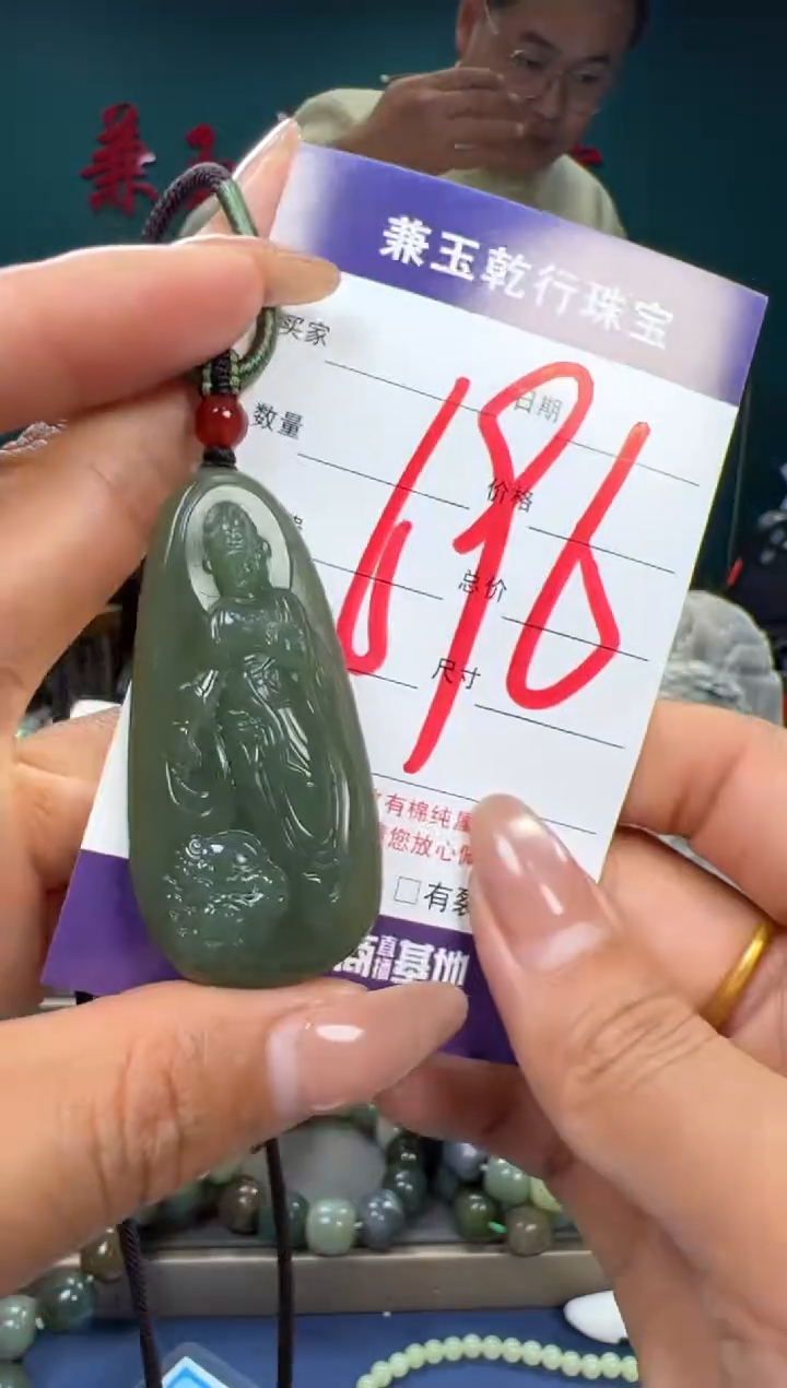 【闪购商品】和田玉颈饰未镶嵌和田玉