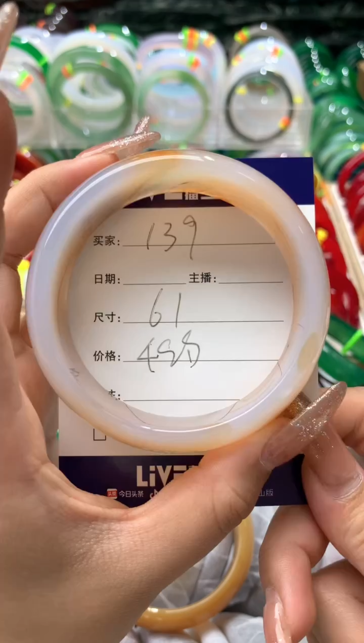 【闪购商品】玛瑙/玉髓手镯未镶嵌139