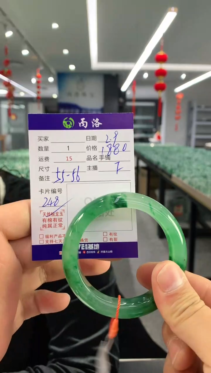 【闪购商品】石英质玉手镯未镶嵌手镯