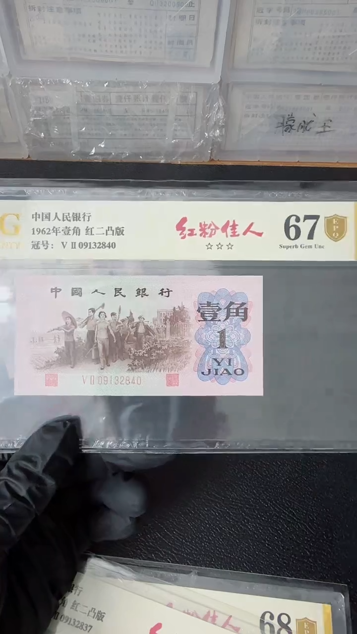 【闪购商品】红二凸红粉佳人单张69132840